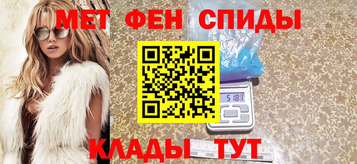 Амфетамин 98%  Вход с VPN  Amphetamine  Сергиев Посад 