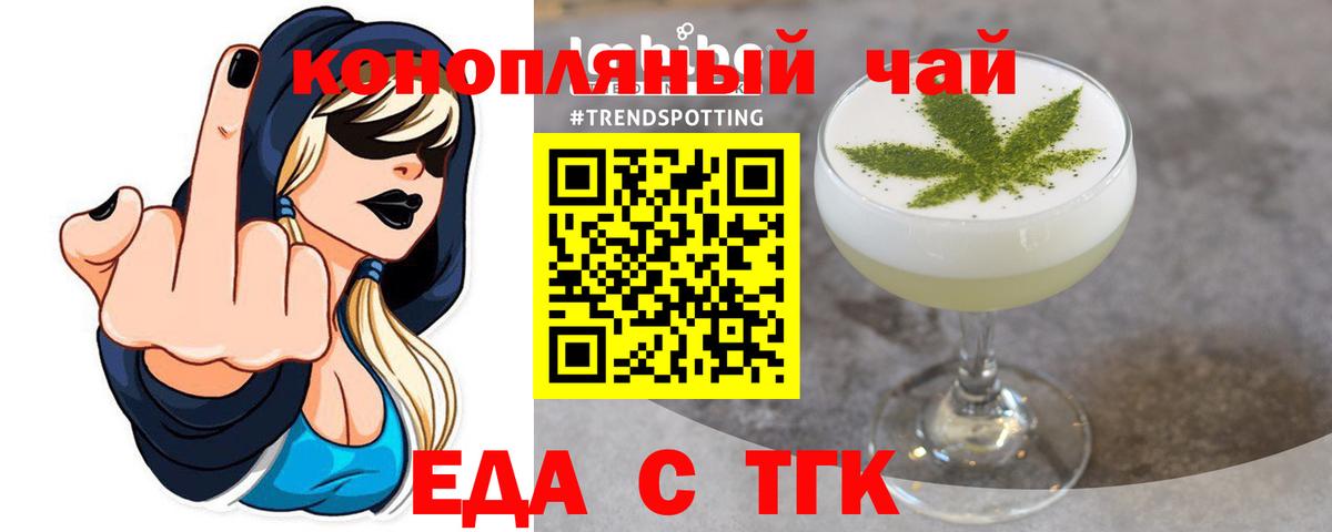 Canna-Cookies марихуана  Вход с VPN  Сергиев Посад 