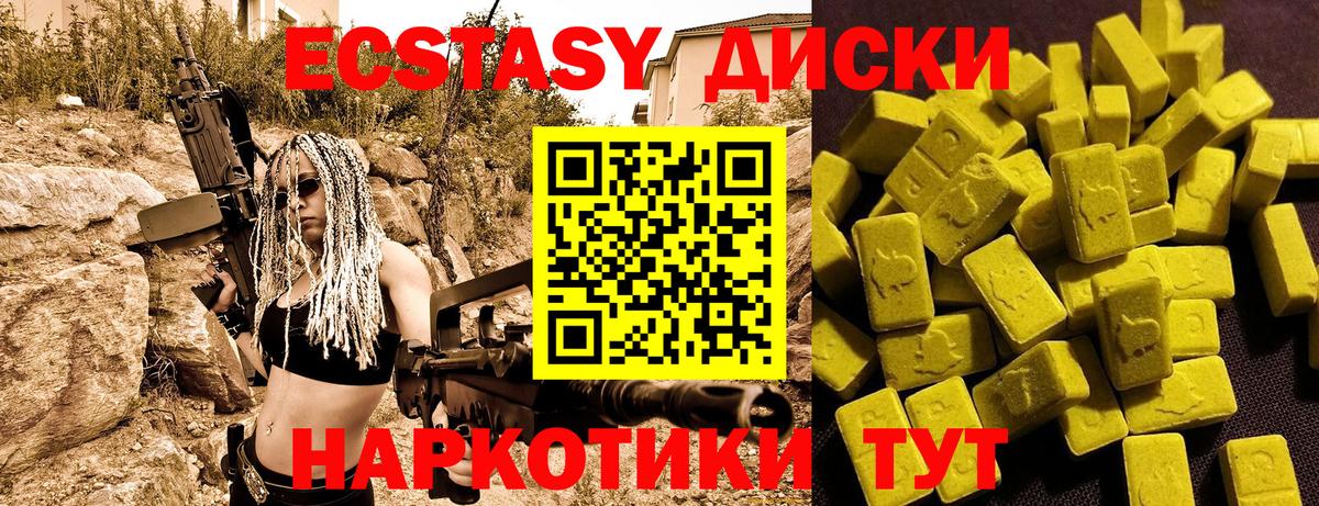 Меф МЯУ МЯУ кристаллы  ГАШИШ  Каннабис  Сергиев Посад  Вход с VPN 