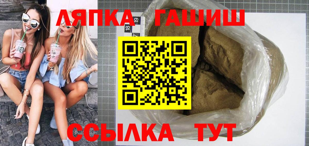Гашиш 40% ТГК Сергиев Посад