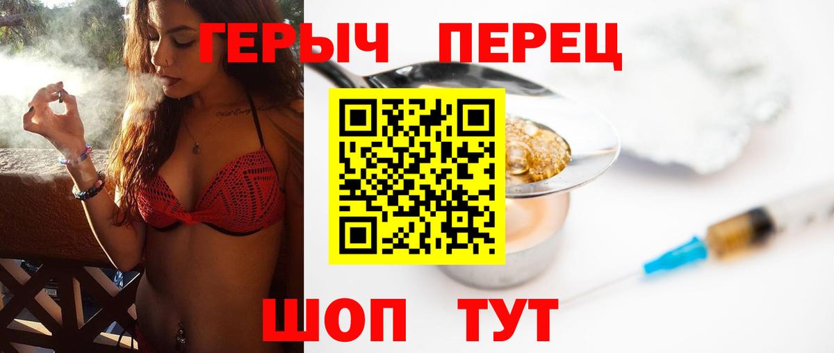 Alpha-PVP Сергиев Посад