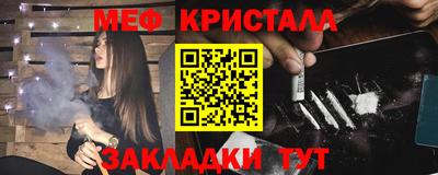 марихуана Гагарин