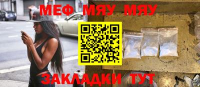 прущие крисы Донецк
