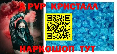 герыч Гай