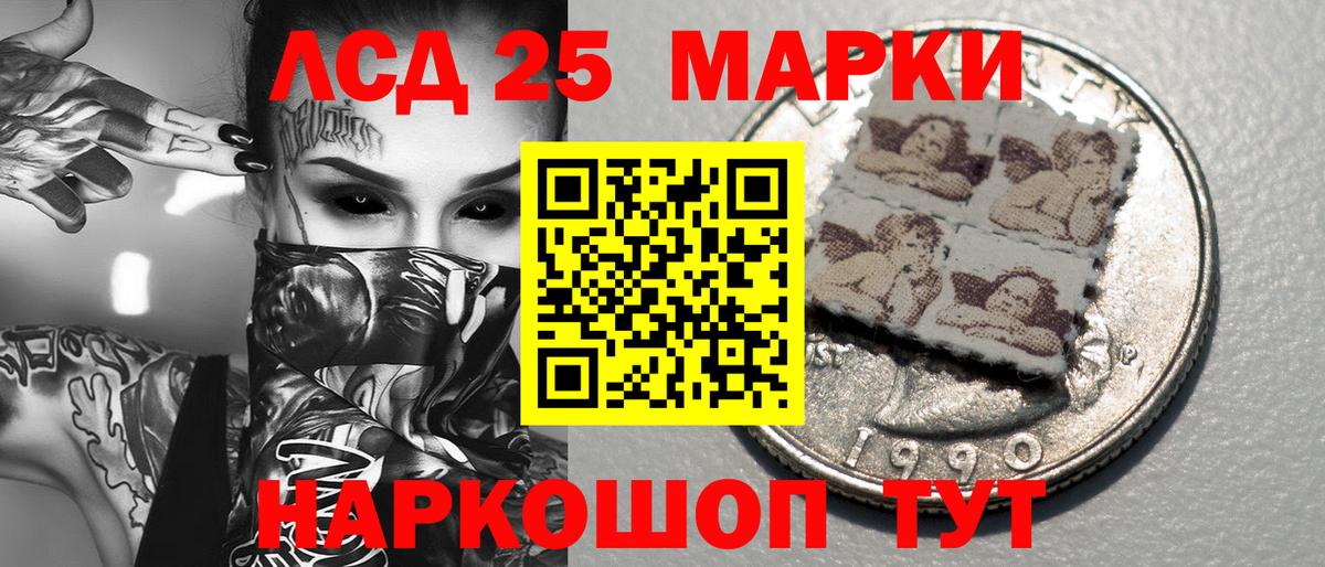 Сергиев Посад  Марки NBOMe  Марки N-bome 1,8мг  Вход с VPN  Марки N-bome 1,8мг 