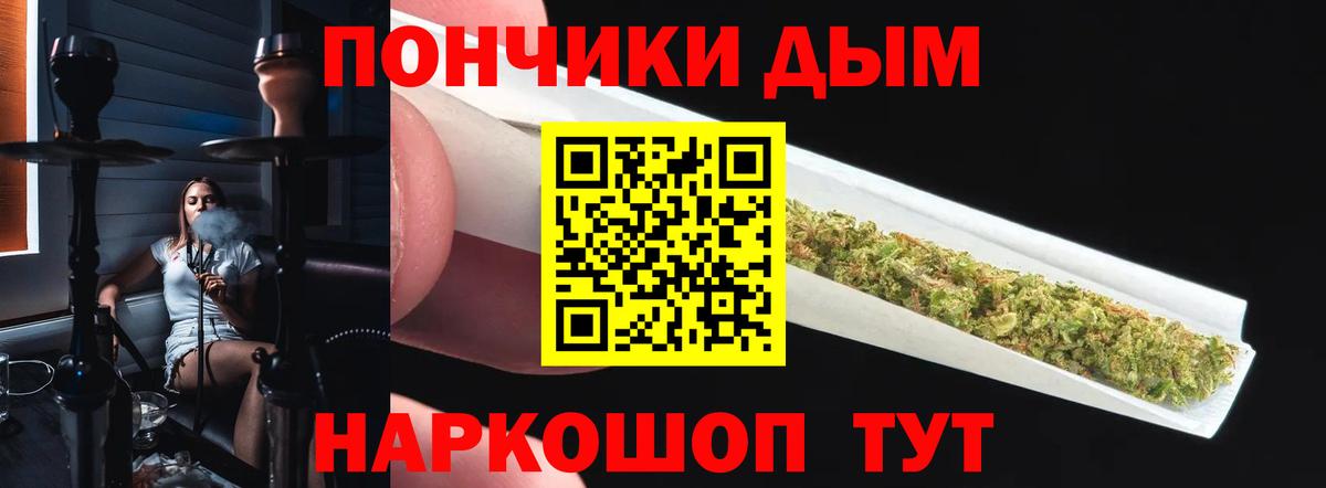 Сергиев Посад  Шишки марихуана ГИДРОПОН  Марихуана тримм  Шишки марихуана OG Kush  Вход с VPN 